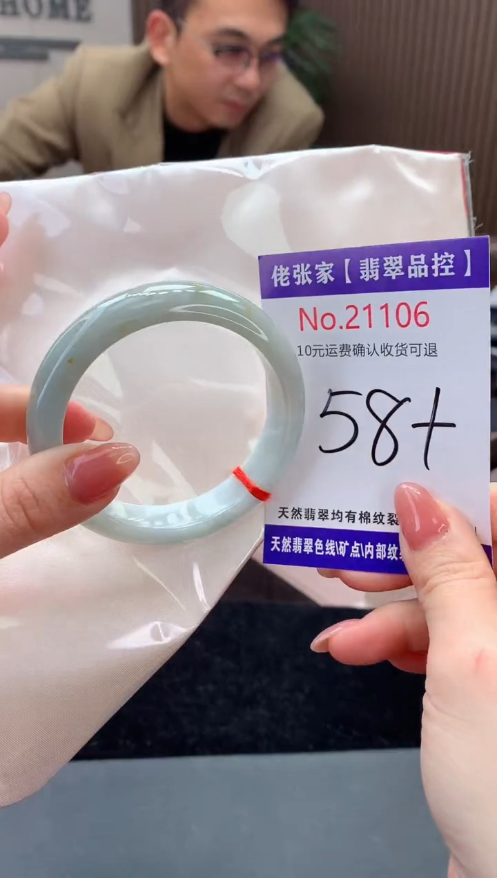 【闪购商品】翡翠手镯未镶嵌天然缅甸A货翡翠