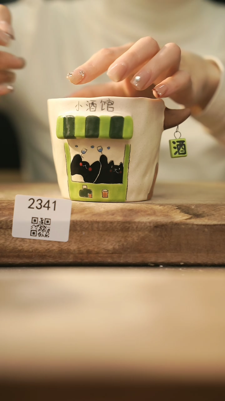 【闪购商品】【落单孤品】福利/杯子@@2341