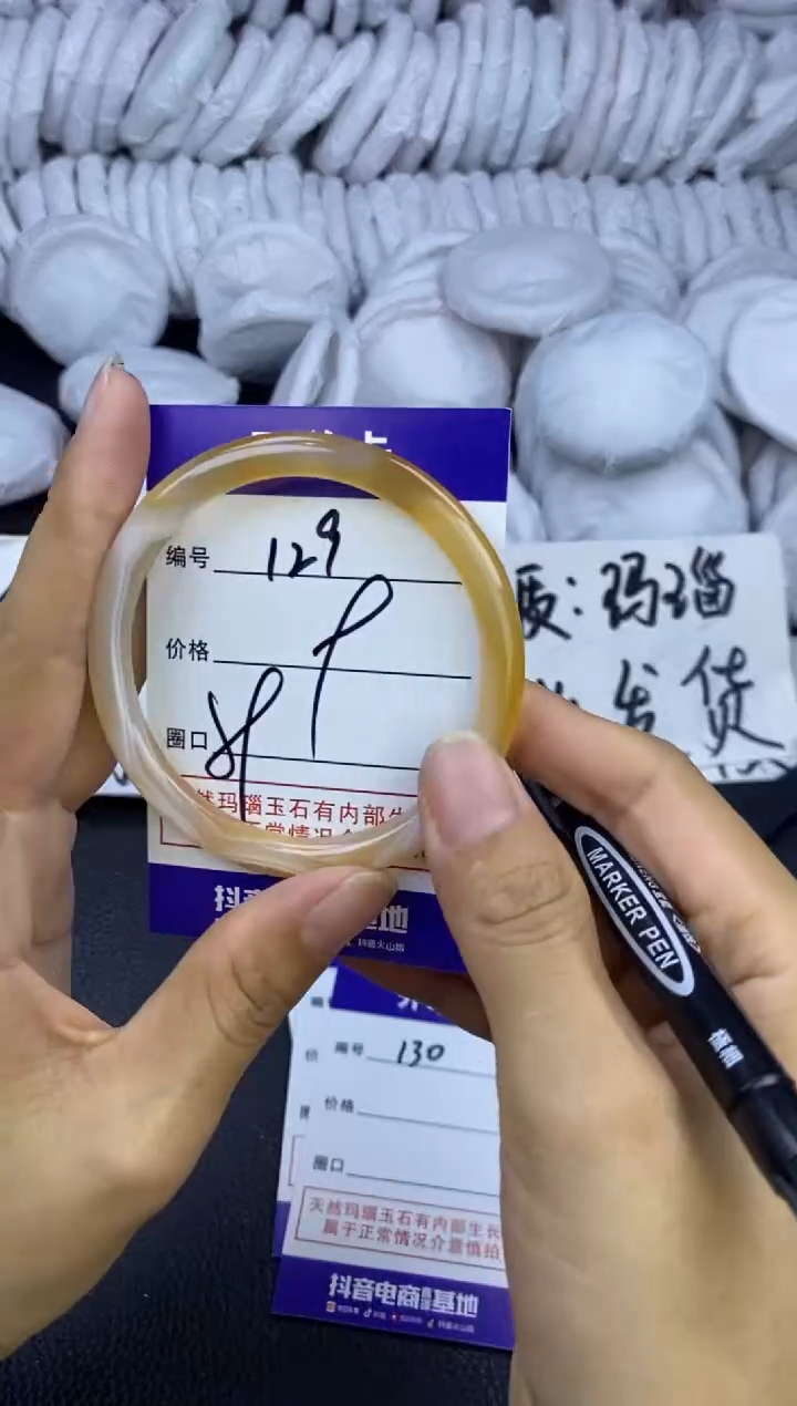 玛瑙/玉髓手镯未镶嵌129