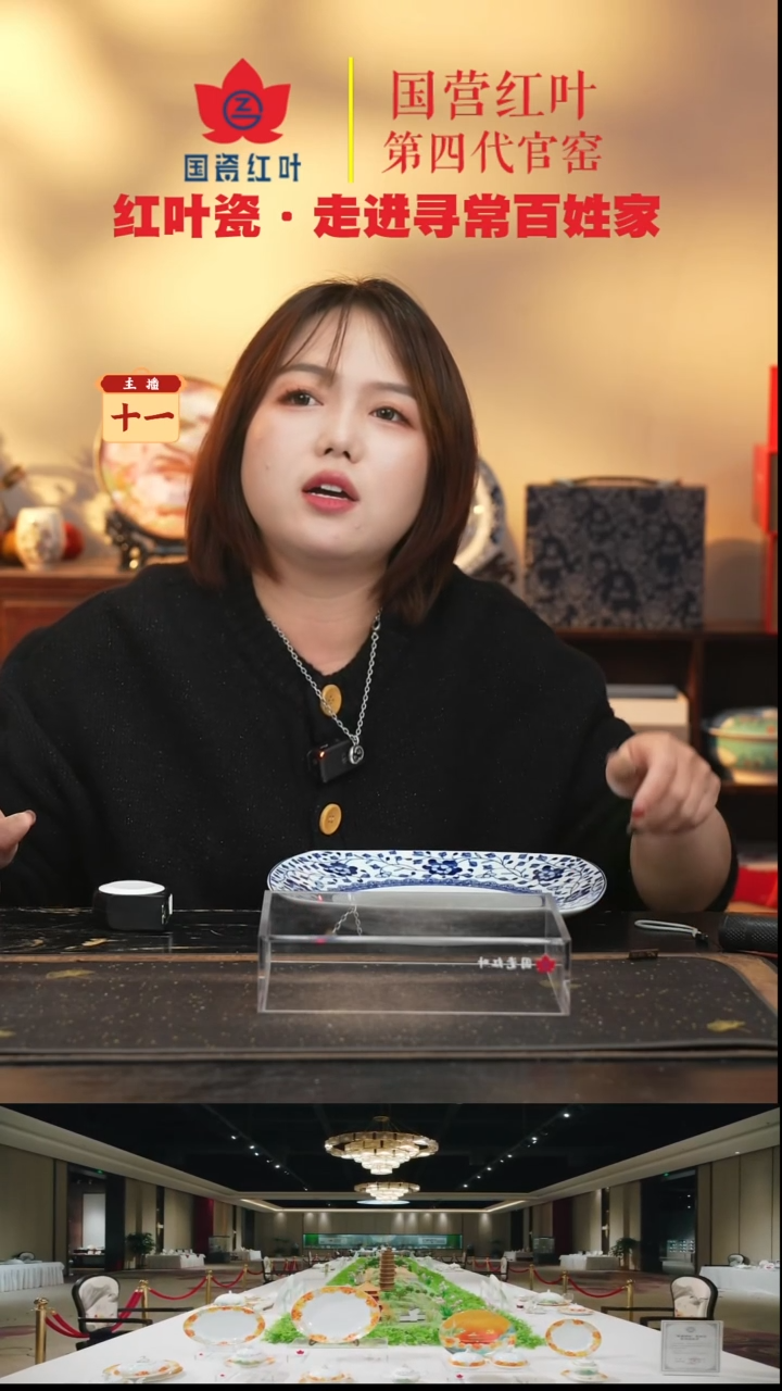 陶瓷刘*1个微瑕中泰咖啡杯（红色）