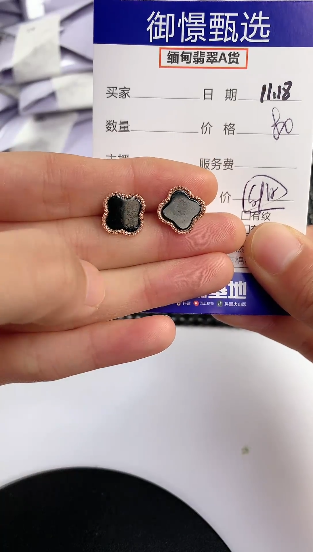 银S925镶嵌翡翠耳饰艳10