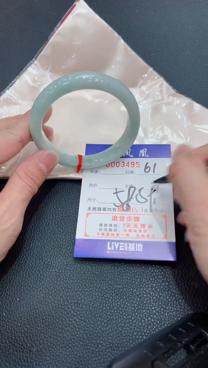 【闪购商品】翡翠手镯未镶嵌61/天然翡翠A货手镯