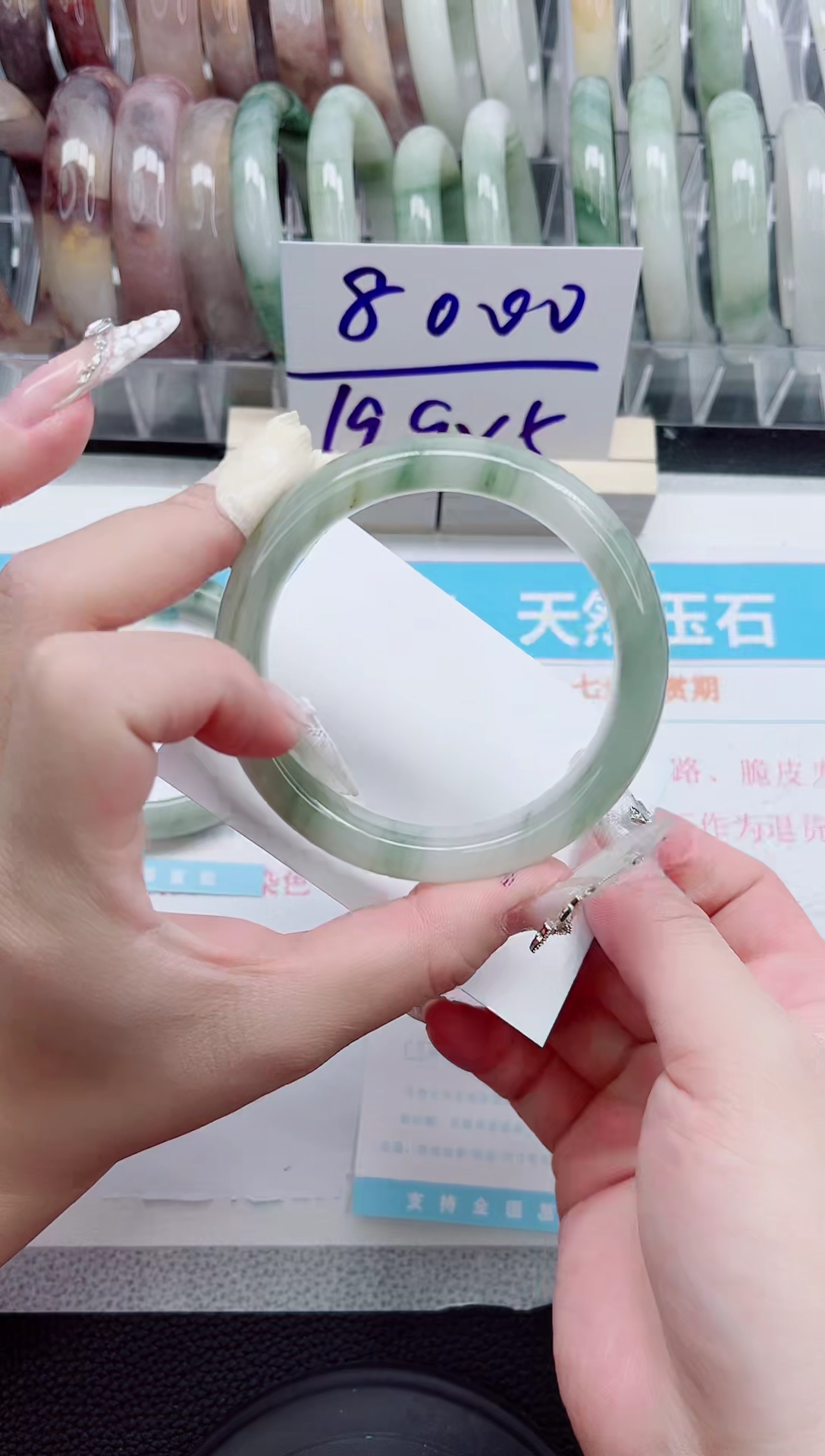 【闪购商品】石英质玉手镯未镶嵌A31-58