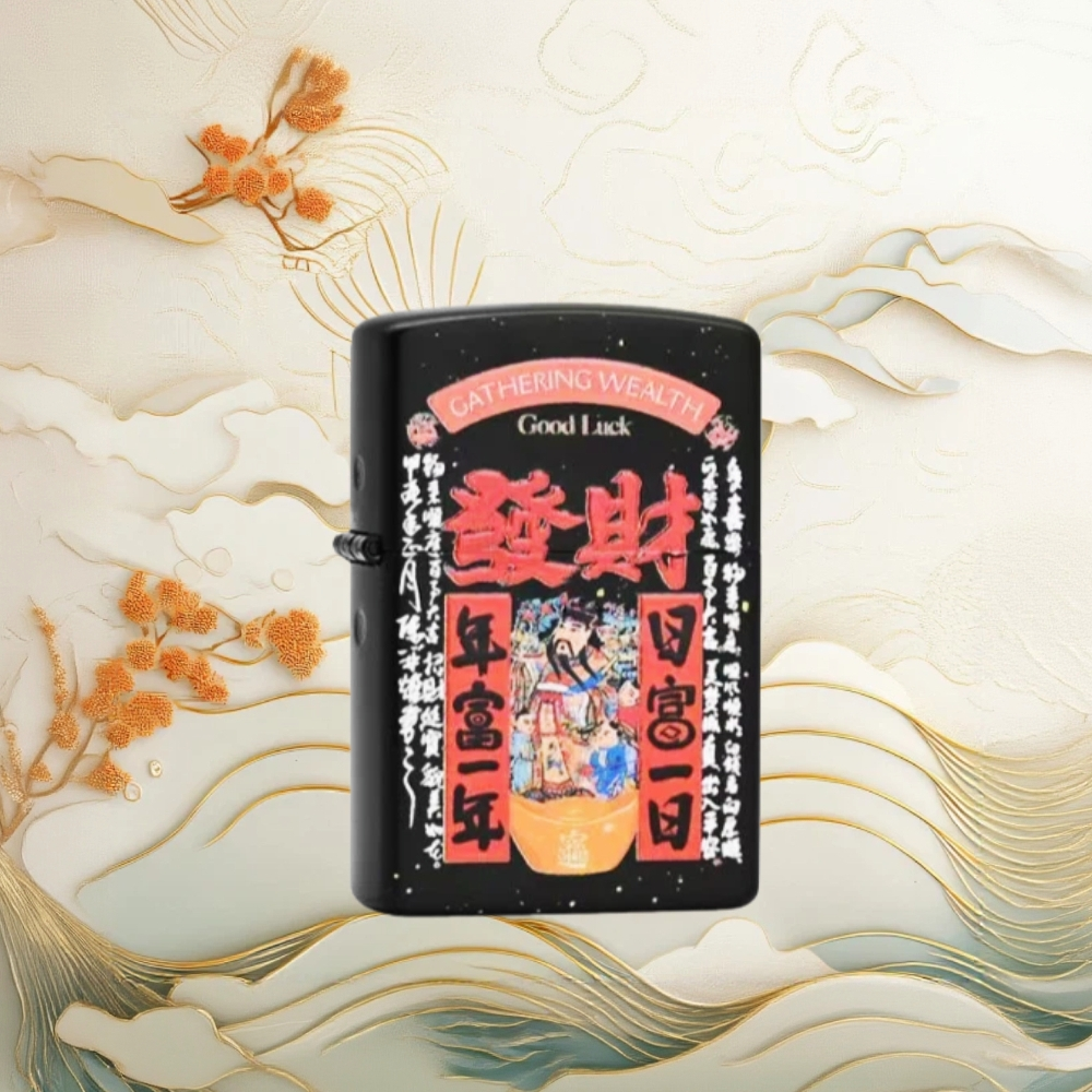 发财防风打火机男士无油