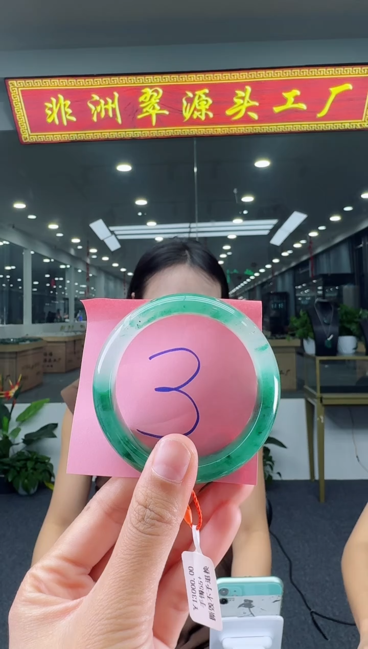 【闪购商品】石英质玉手镯未镶嵌天然A货 非洲翠 手镯（单品）