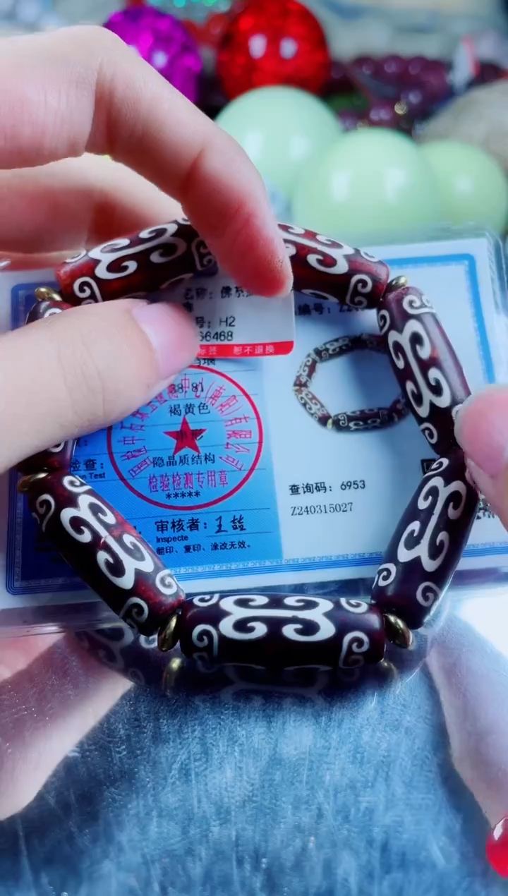 玛瑙/玉髓手链未镶嵌藏珠玛瑙手串