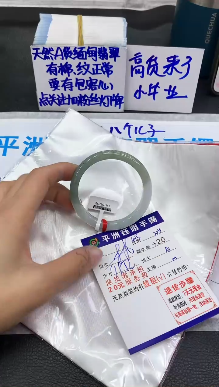 【闪购商品】翡翠手镯未镶嵌1111111111