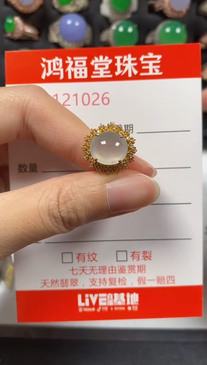 银S925镶嵌戒指翡翠1026