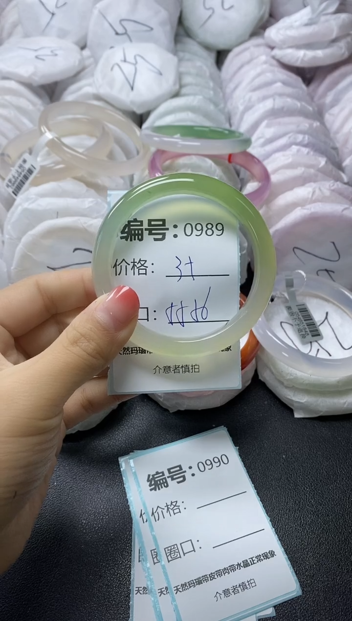 【闪购商品】玛瑙/玉髓手镯未镶嵌989