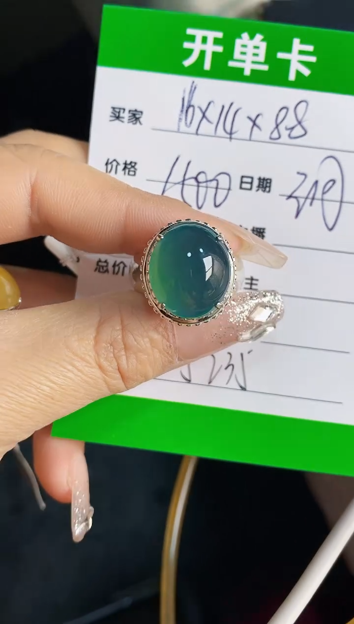 【闪购商品】翡翠戒指未镶嵌铜拖5235