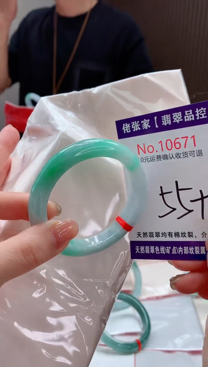 翡翠手镯未镶嵌天然缅甸A货翡翠