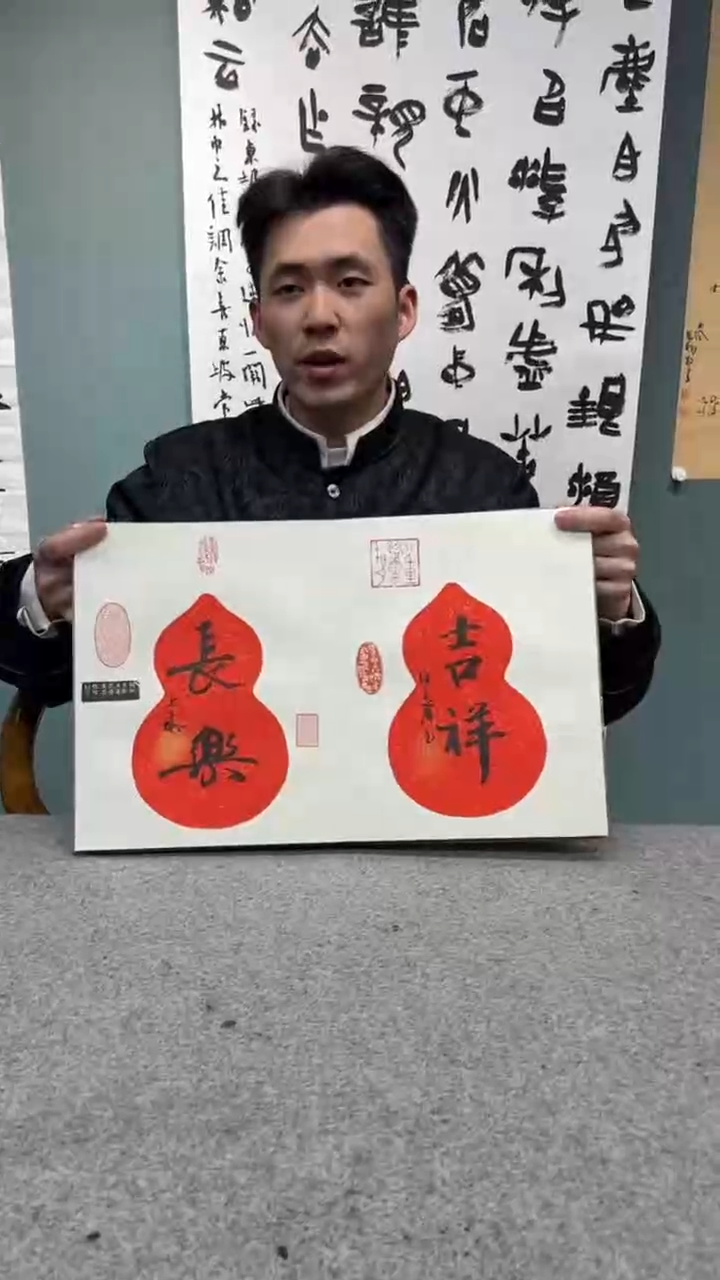 【闪购商品】书法多老师的作品sf400123