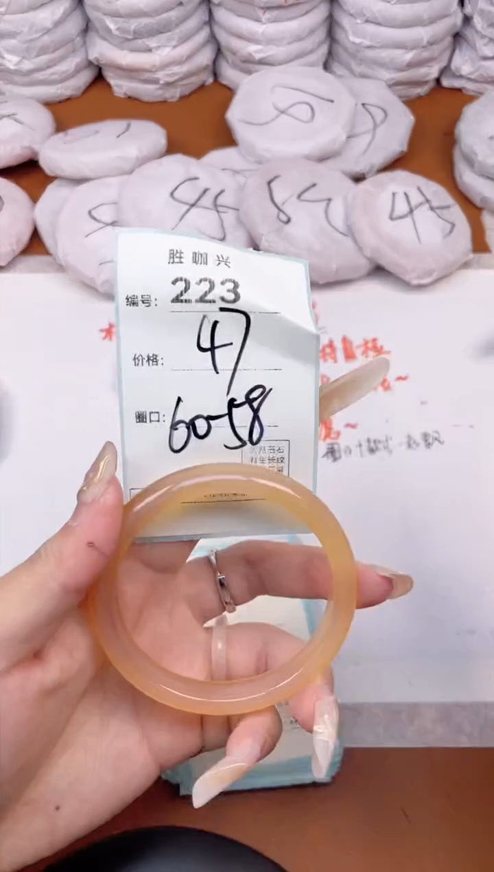 【闪购商品】玛瑙/玉髓手镯未镶嵌223