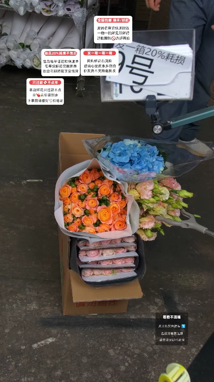 9号♥含20%耗损发一箱