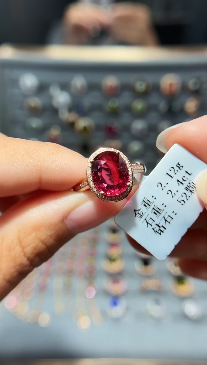 18K金镶嵌戒指碧玺2.4..