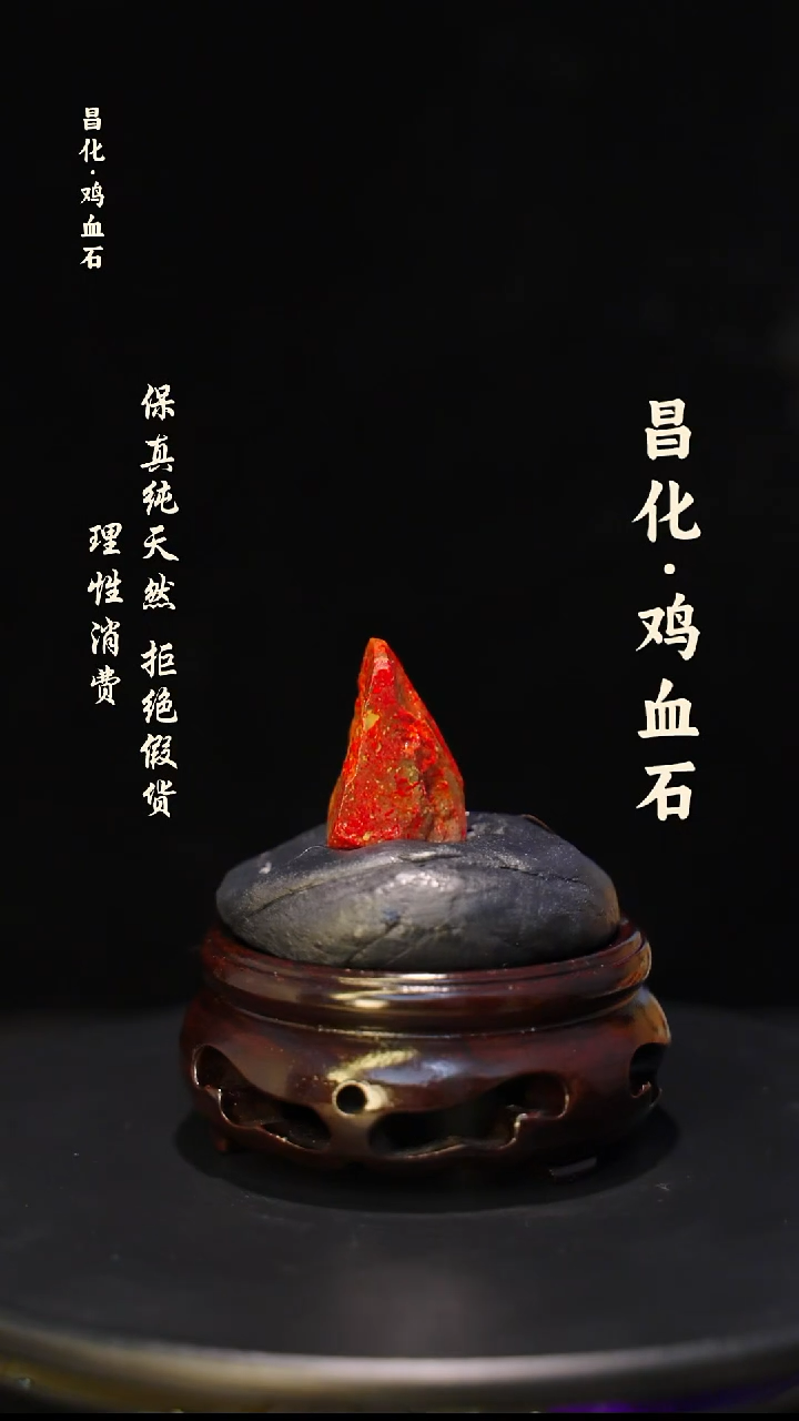 昌化石印石微瑕介意勿拍昌化鸡血石印章石料-kys