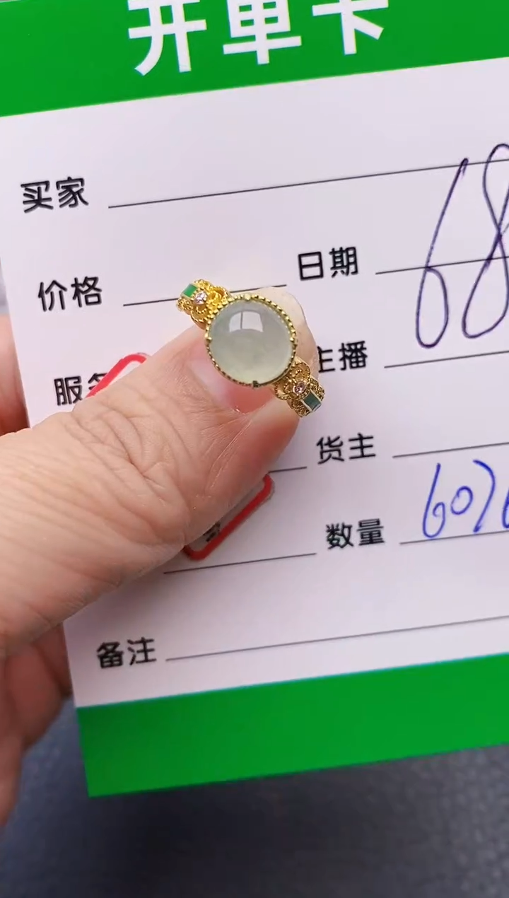 【闪购商品】翡翠戒指银S925镶嵌6076
