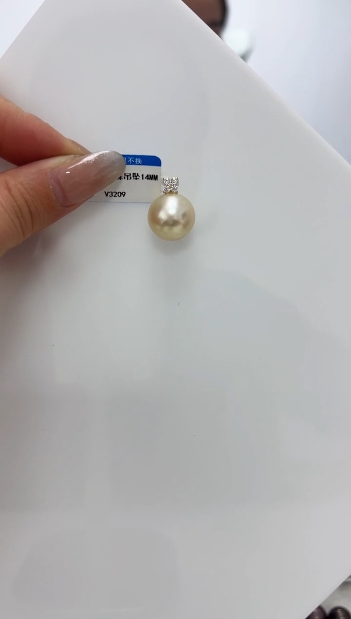 【闪购商品】海水珍珠DA18K金镶嵌v3209 金珠吊坠 13