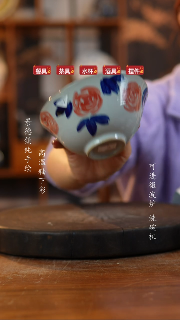 其他陶771景德镇瓷器