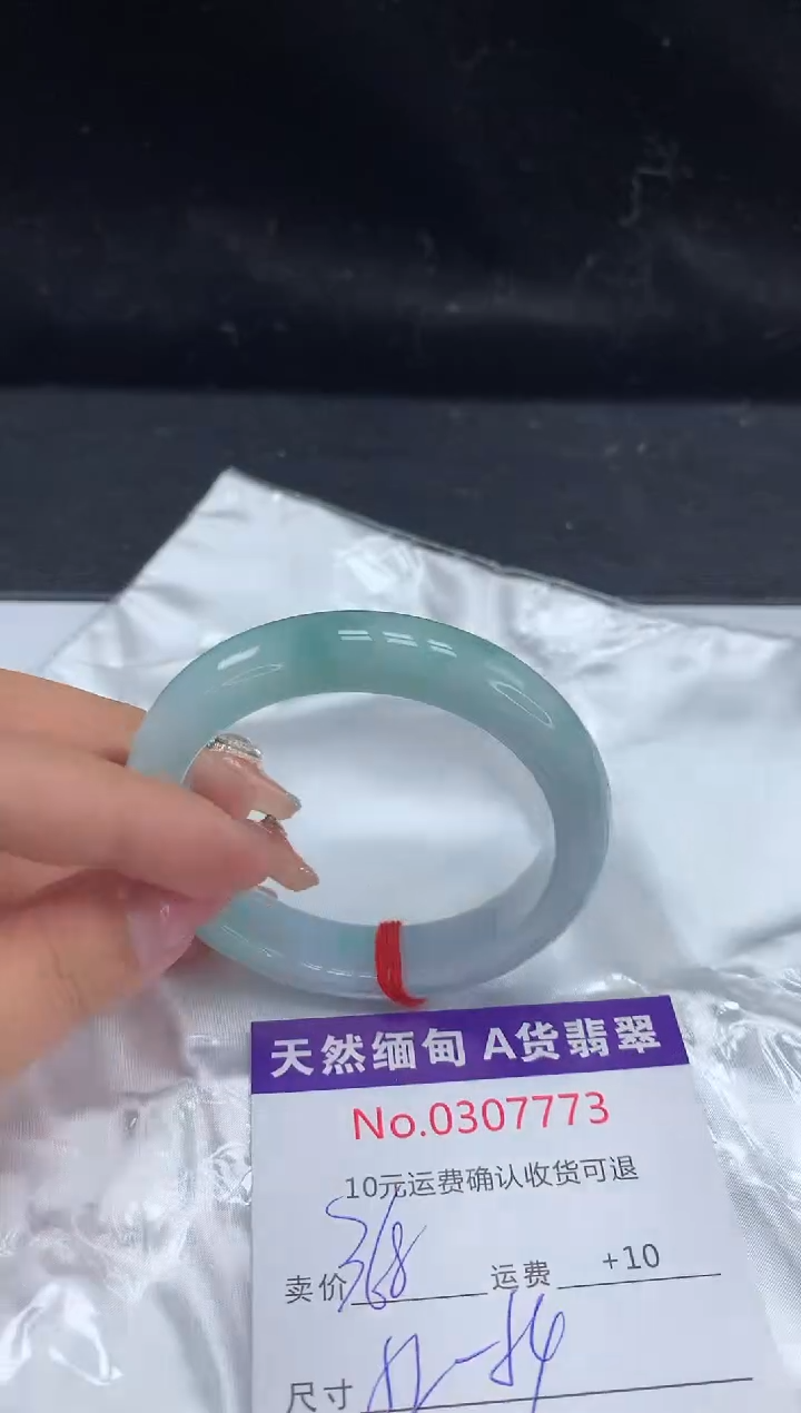 【闪购商品】翡翠手镯未镶嵌有纹，完美者勿拍