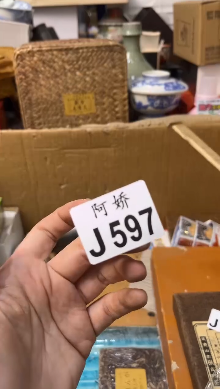 【闪购商品】瓷片597小晴天小晴天小晴天小晴天