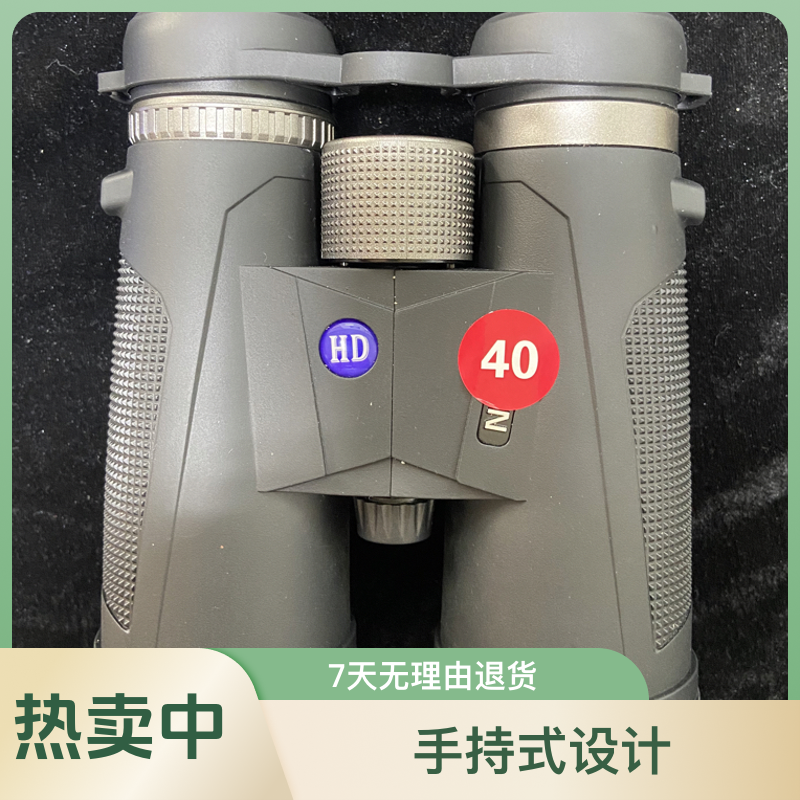 高倍高清超广角充氮防水微光夜视双筒望远镜户外旅行适用
