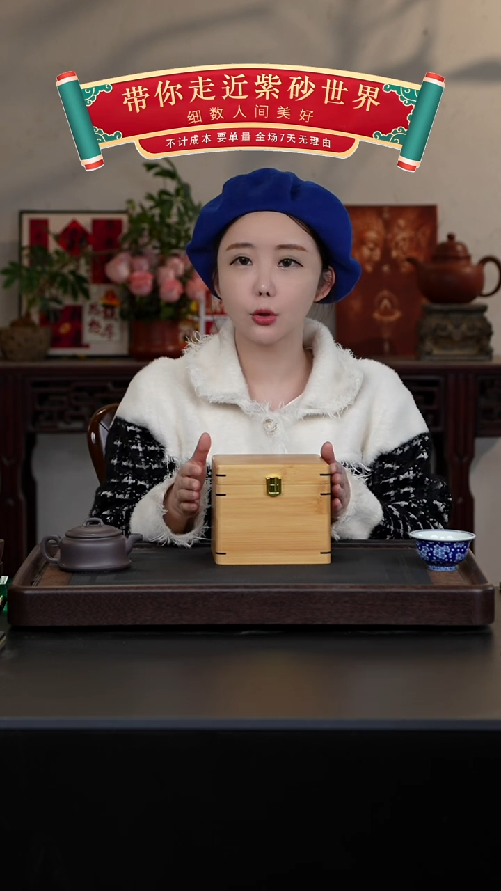 【闪购商品】紫砂茶壶盒子130-150cc