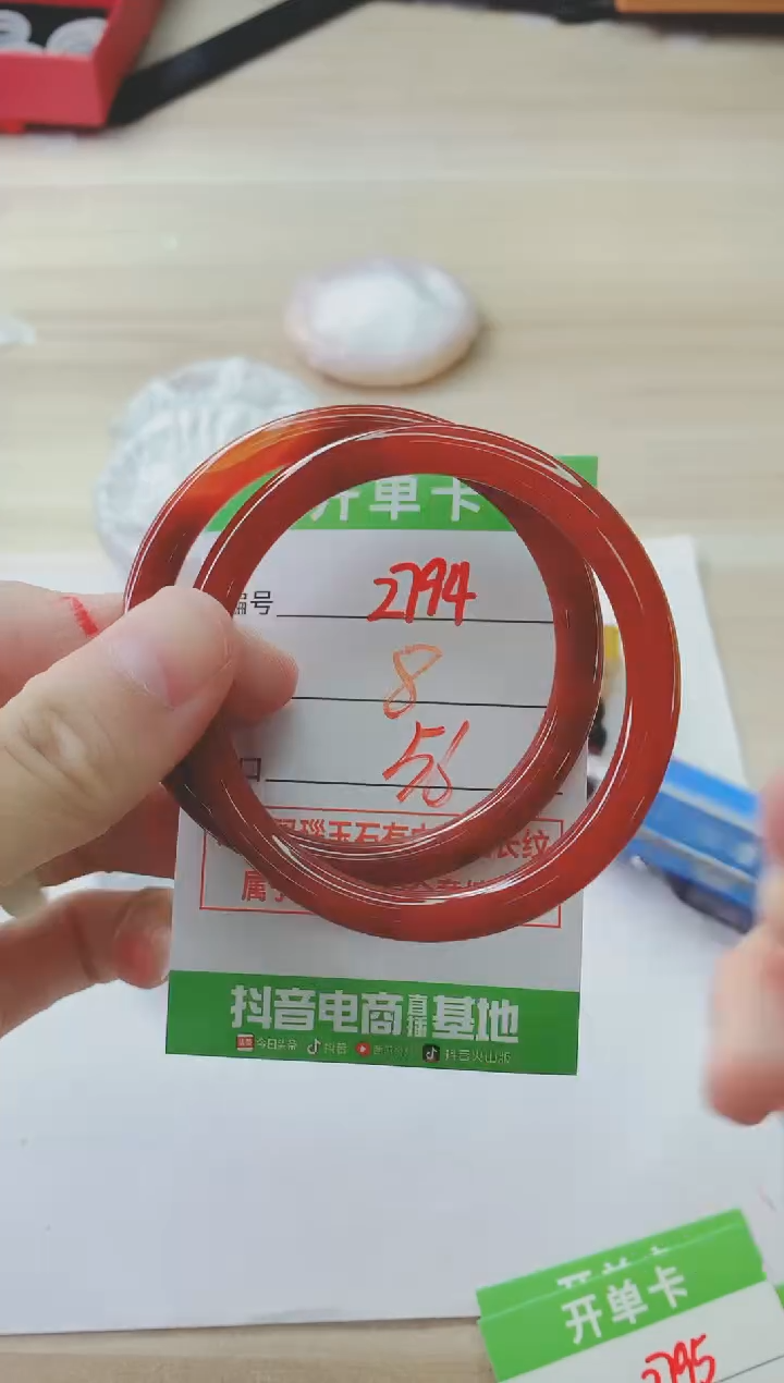 玛瑙/玉髓手镯未镶嵌2794