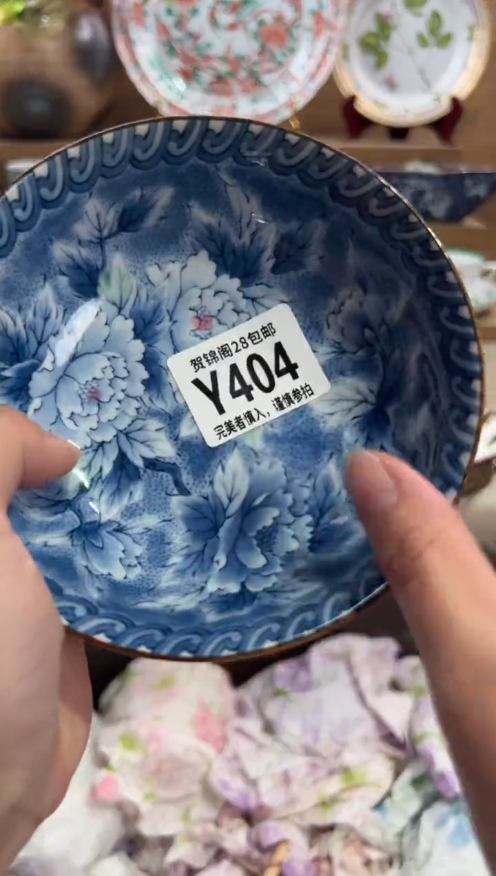 瓷片无*仔      Y404