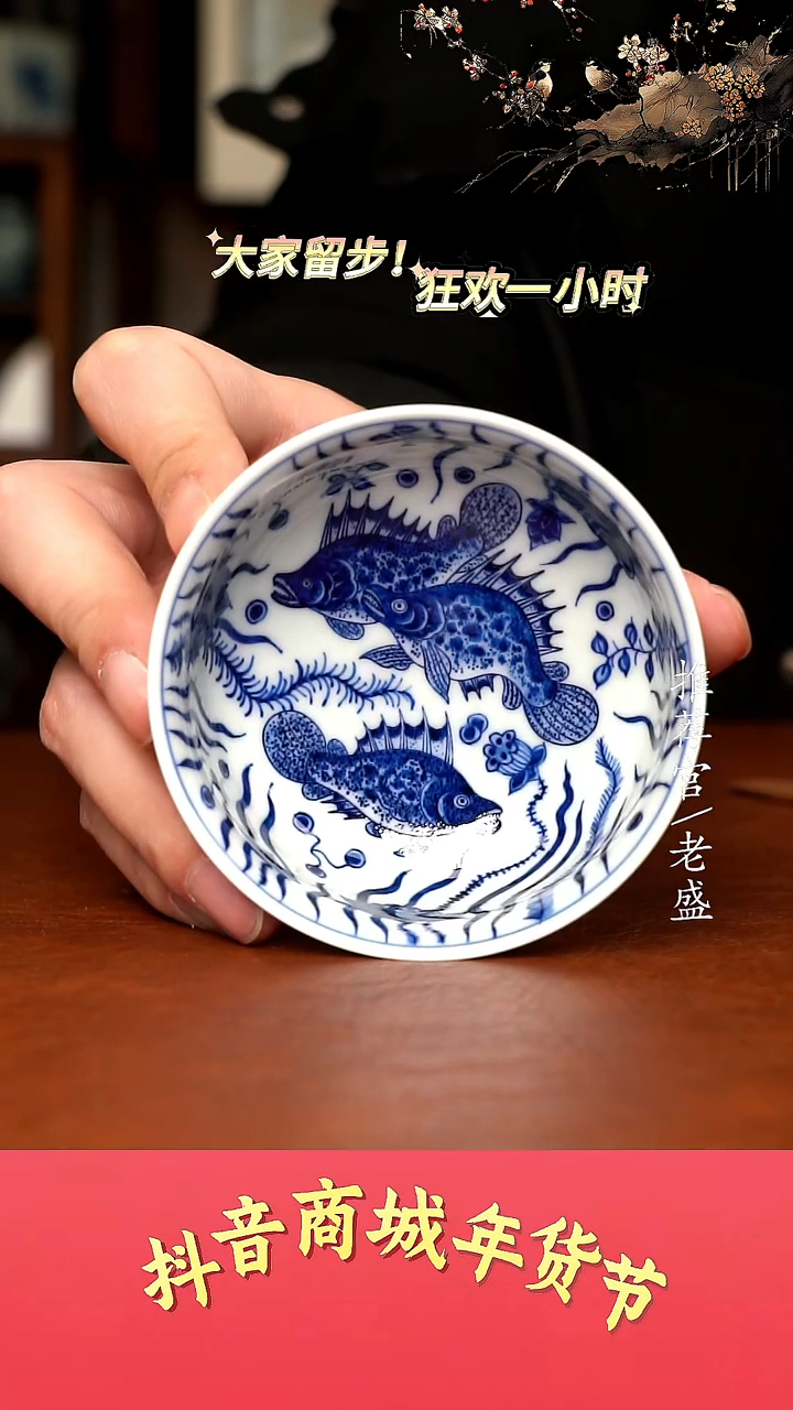 【闪购商品】杯手工杯杯杯老盛精选@@@