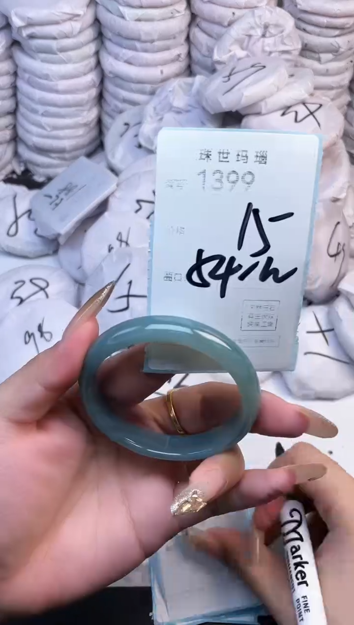 手镯玛瑙/玉髓未镶嵌1399