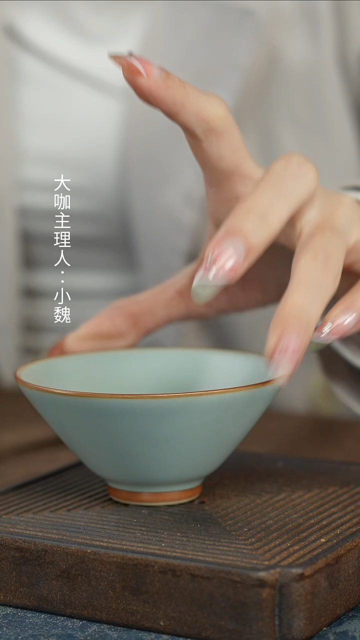 【天青】【汝窑斗笠杯】【12西泠礼盒】