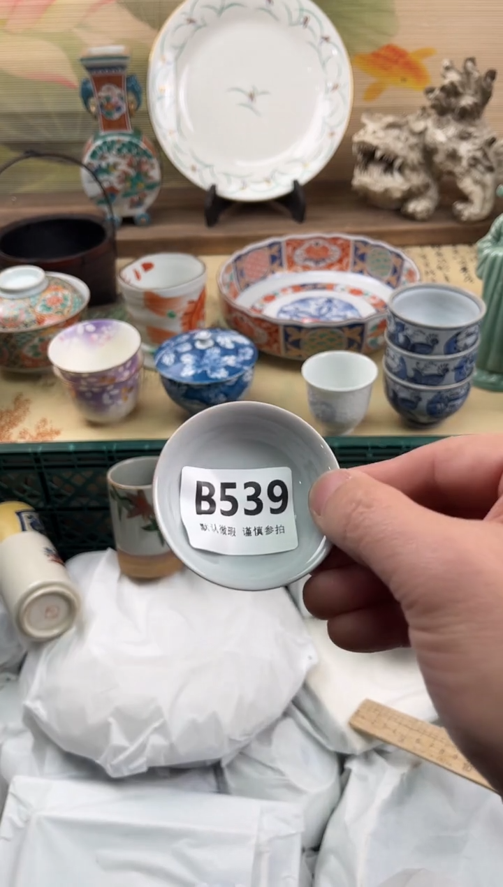 瓷片王*妮539                              