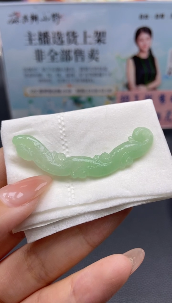 【闪购商品】定制翡翠未镶嵌天然翡翠A货214