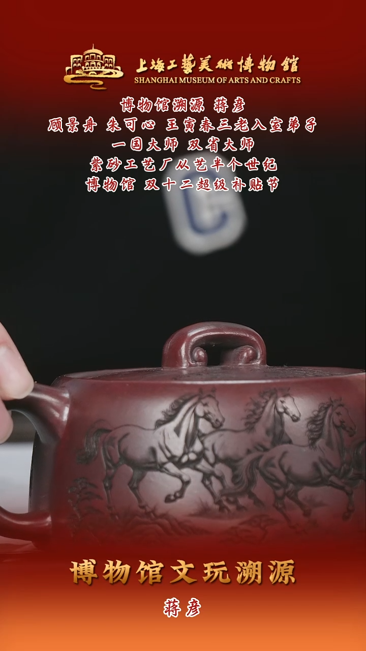 茶壶紫砂紫砂茶壶12