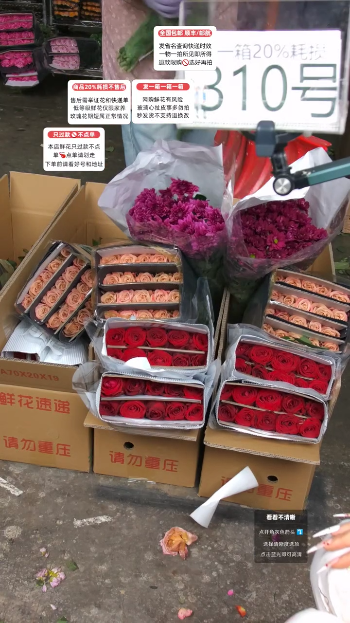 310号♥含20%耗损发一箱