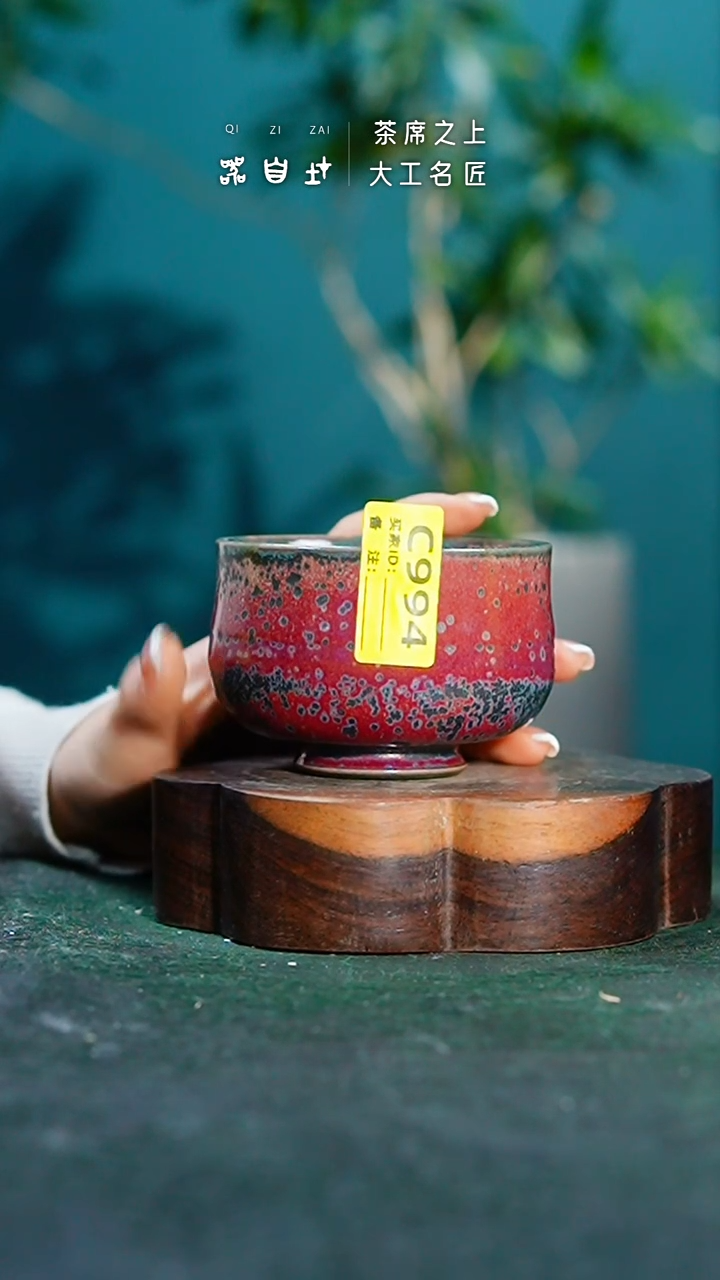 【闪购商品】瓷片神垕钧瓷 精品瓷器 园C994
