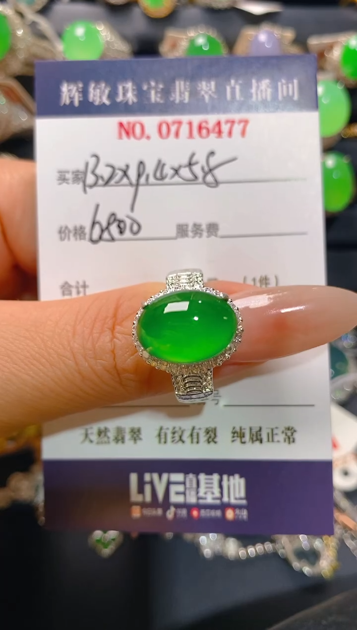 【闪购商品】翡翠耳饰未镶嵌天然A货翡翠1