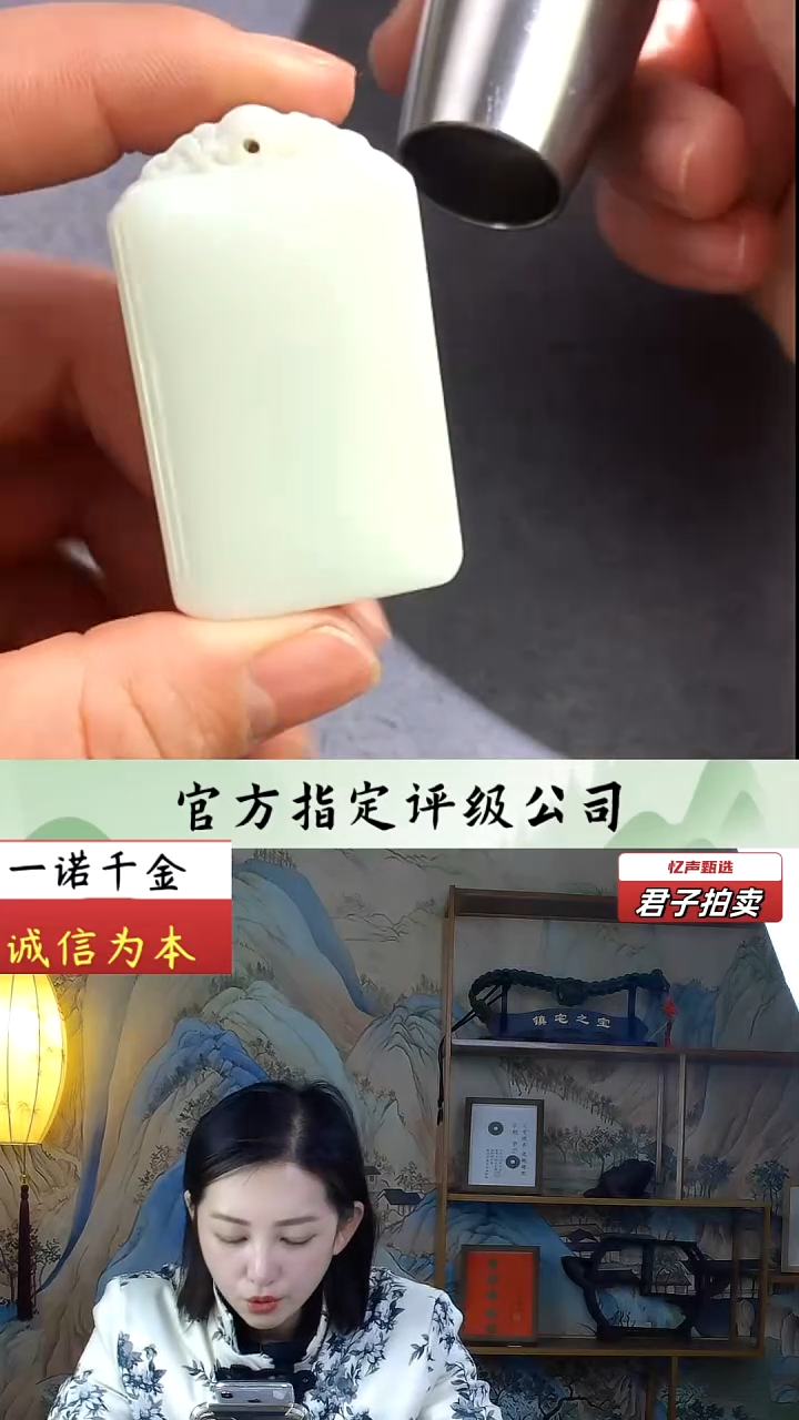 【闪购商品】和田玉挂件未镶嵌无事牌