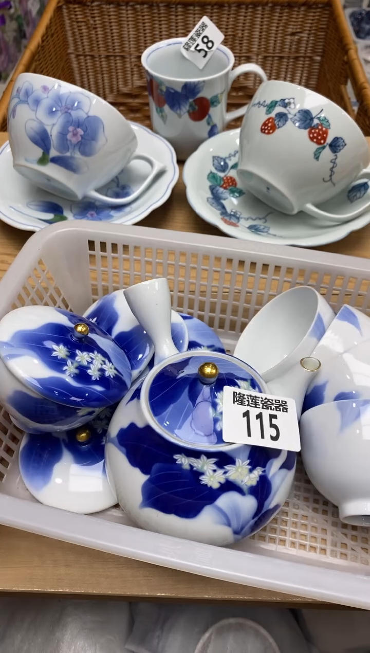 瓷片秋**痕隆莲全球选好物精选