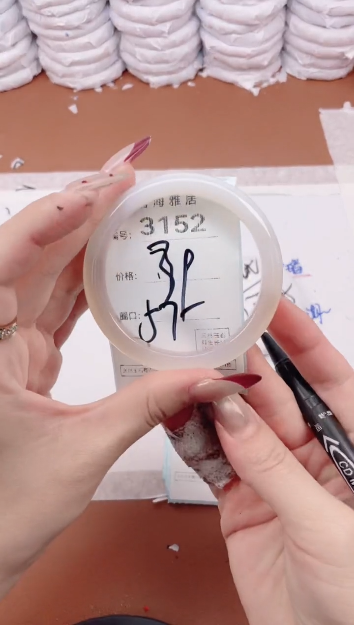 【闪购商品】玛瑙/玉髓手镯未镶嵌3152