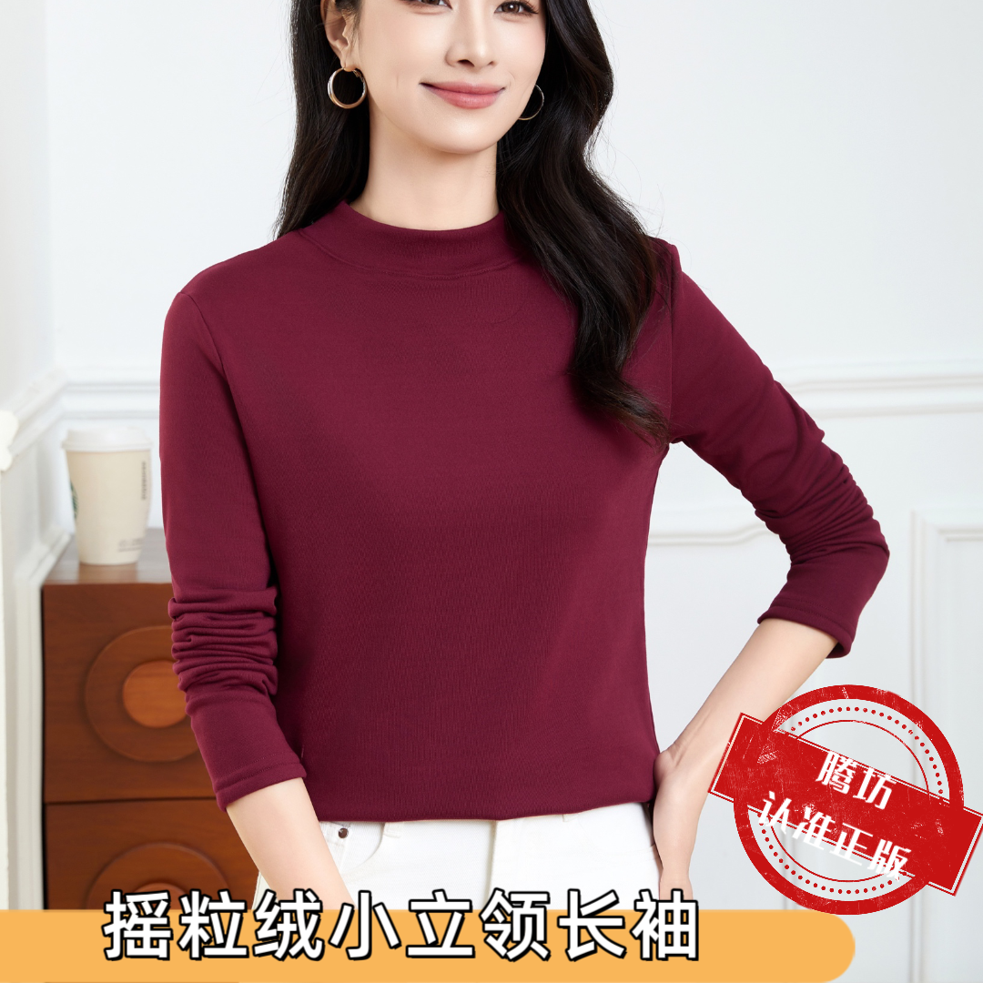 摇粒绒秋冬打底衫女士洋气显瘦半高领内搭宽松百搭纯色长袖5102