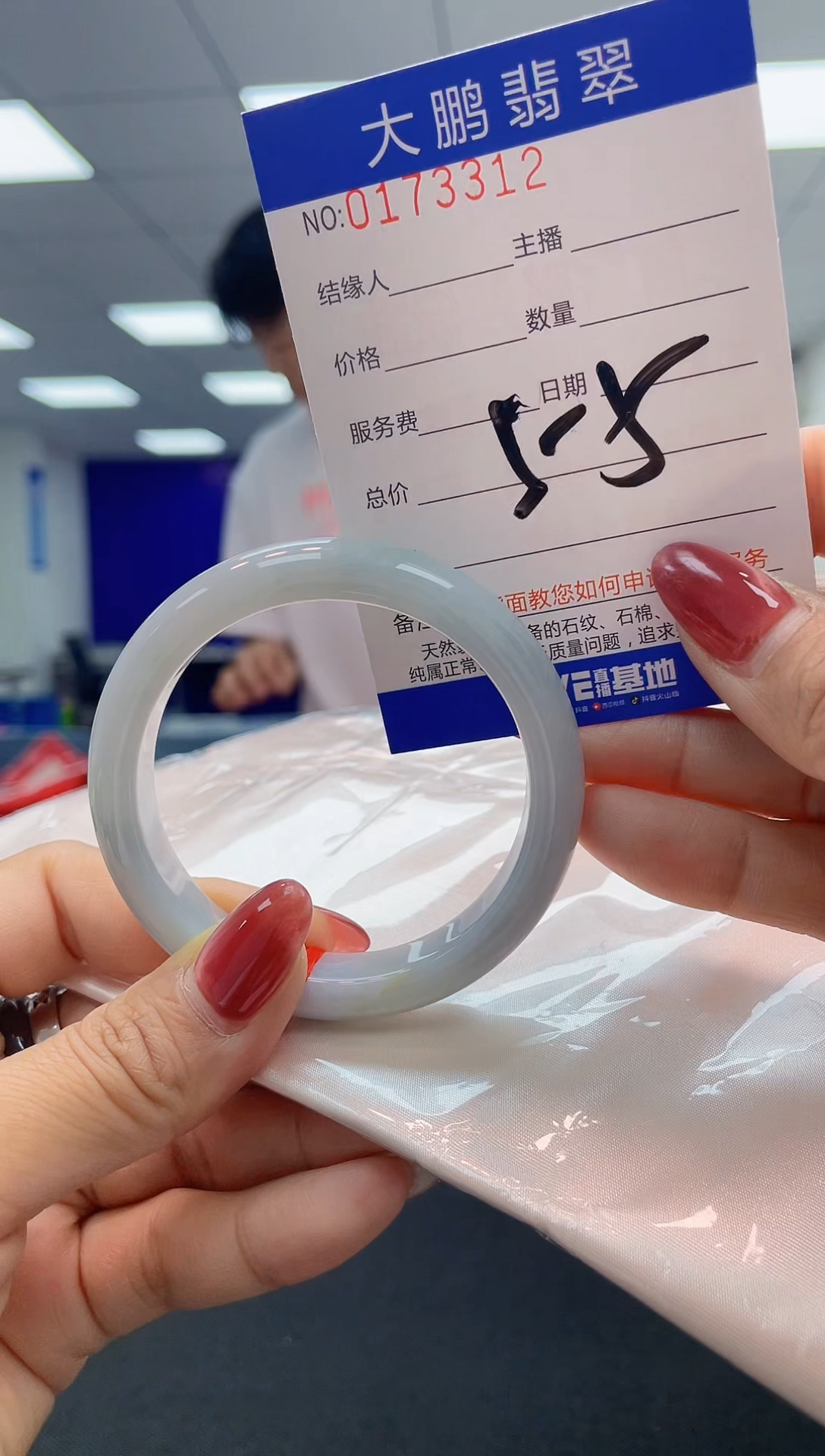 翡翠未镶嵌手镯AAAAAAAAAA