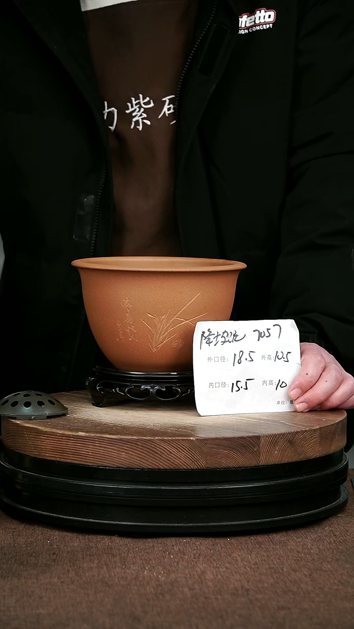 紫砂花盆花卉园艺7057+S