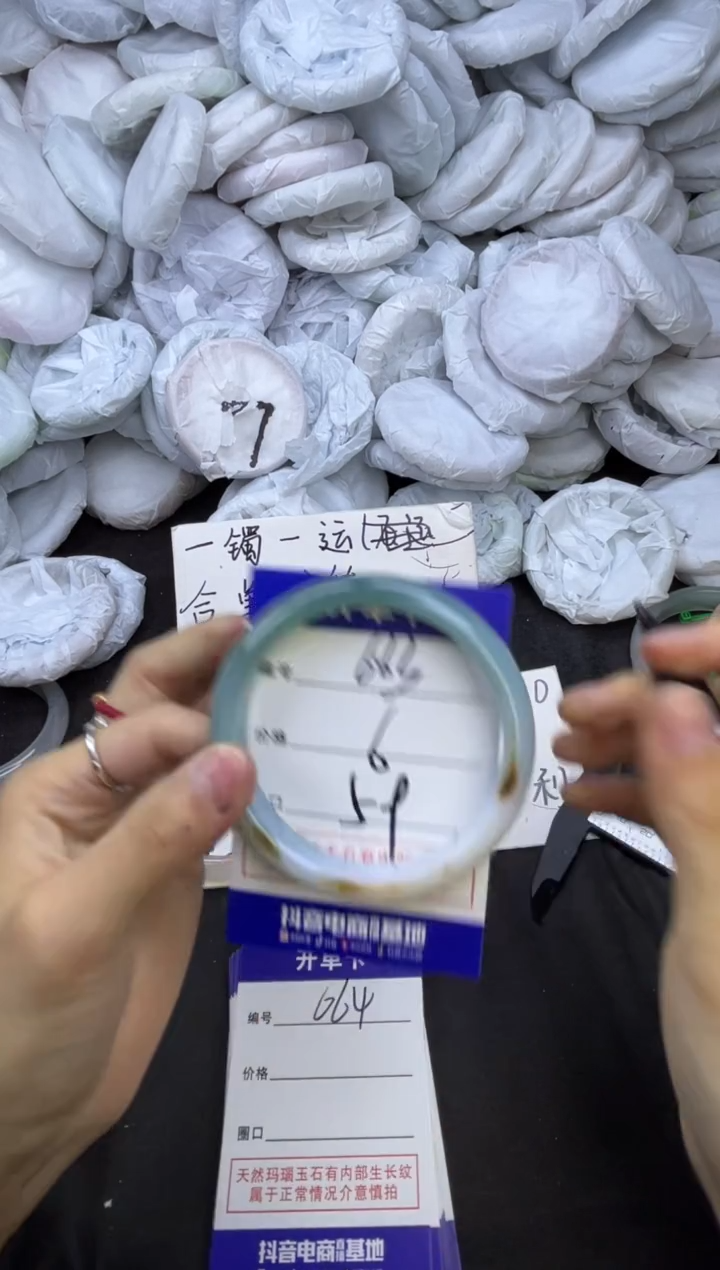 玛瑙/玉髓手镯未镶嵌663