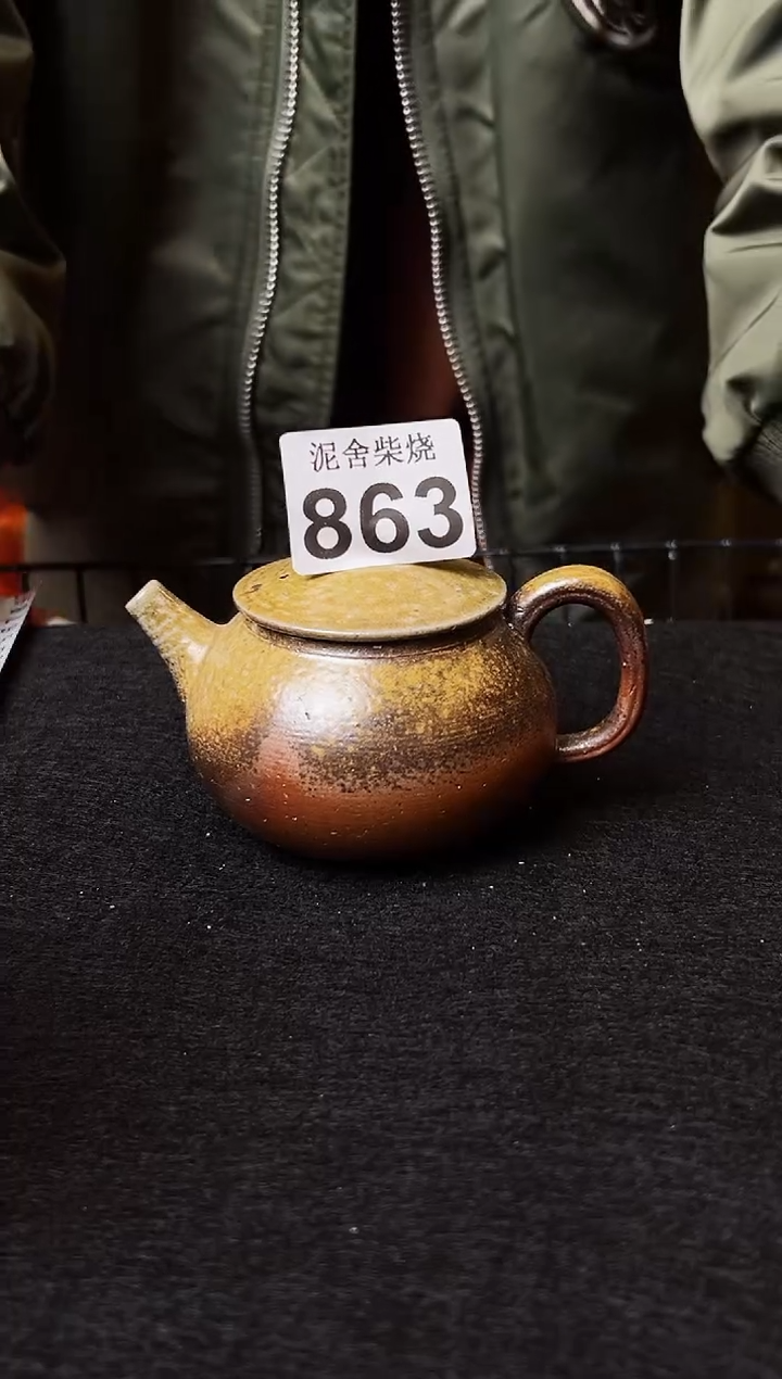 【闪购商品】壶泥舍柴烧精品茶器