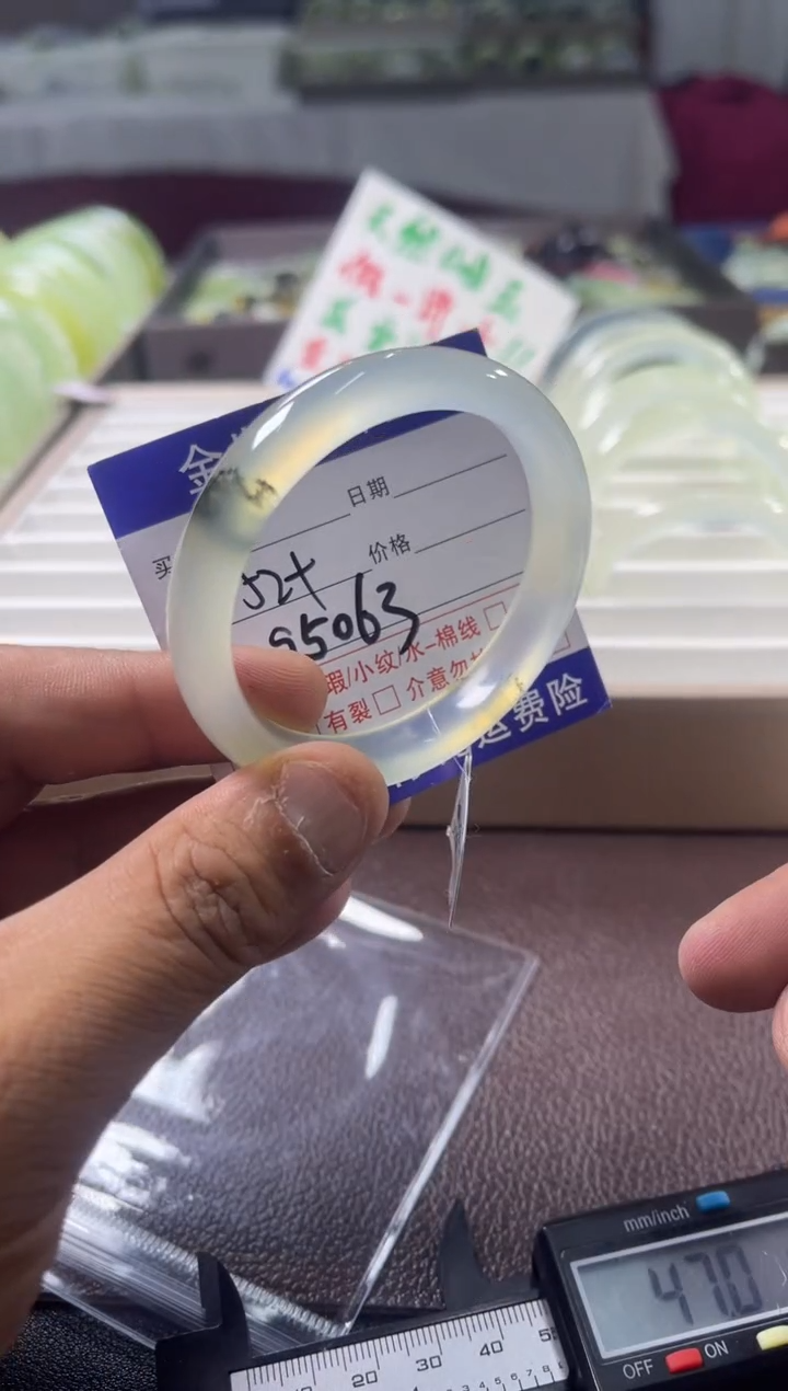 蛇纹石玉未镶嵌手镯11
