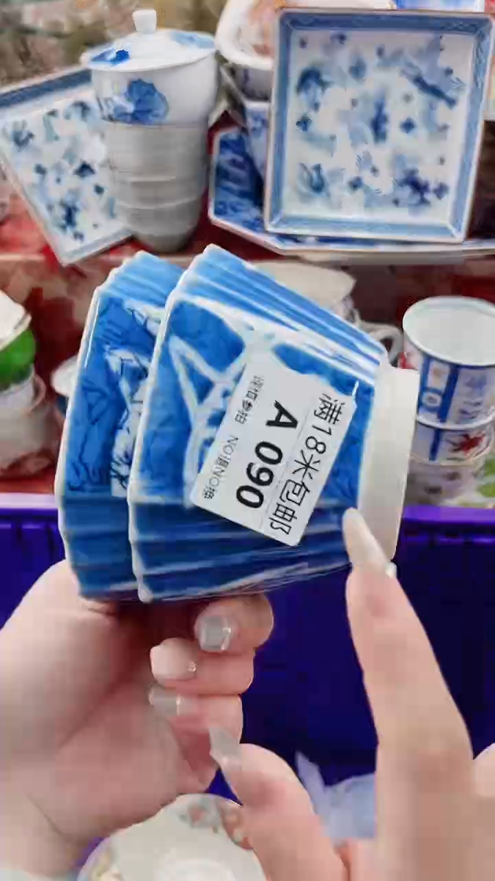 ?****❀A090***************