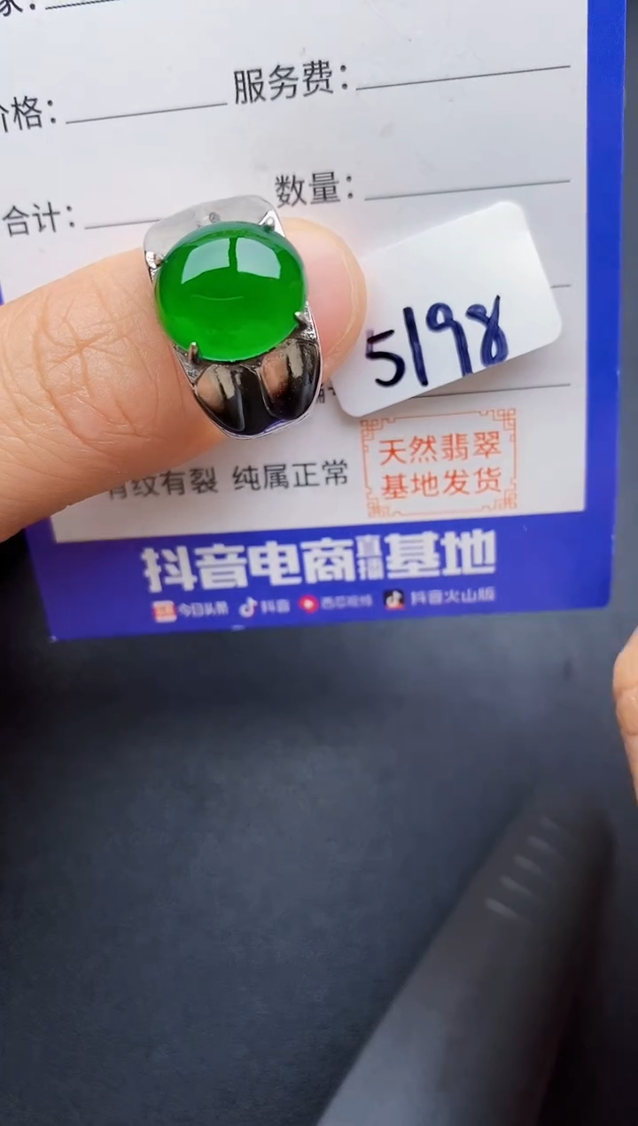 【闪购商品】翡翠戒指银S925镶嵌22222