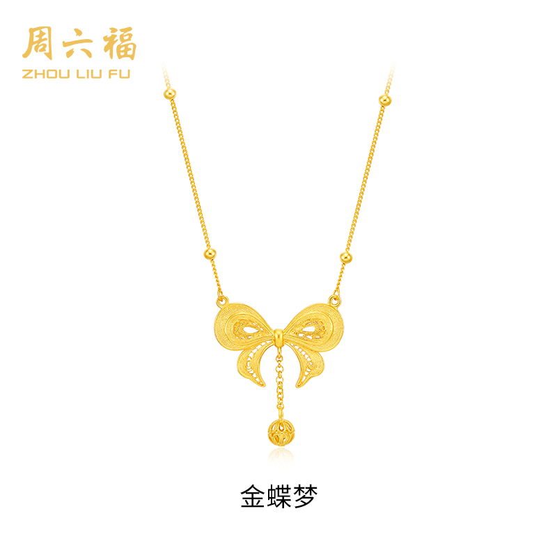 ZHOU LIU FU/周六福 坠链均925银 金蝶梦项链N1D0125G